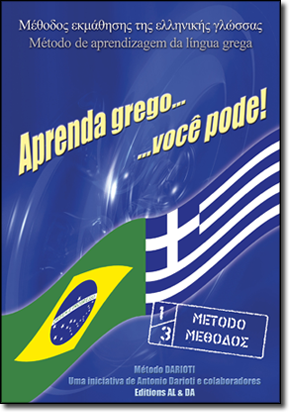 Capa da versão em português